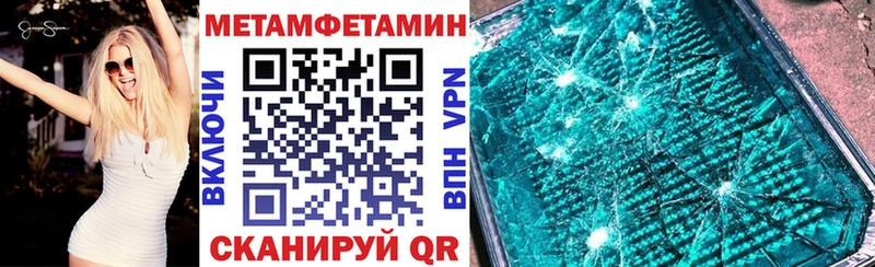 наркошоп  Нефтекамск  блэк спрут как войти  АМФ VHQ 