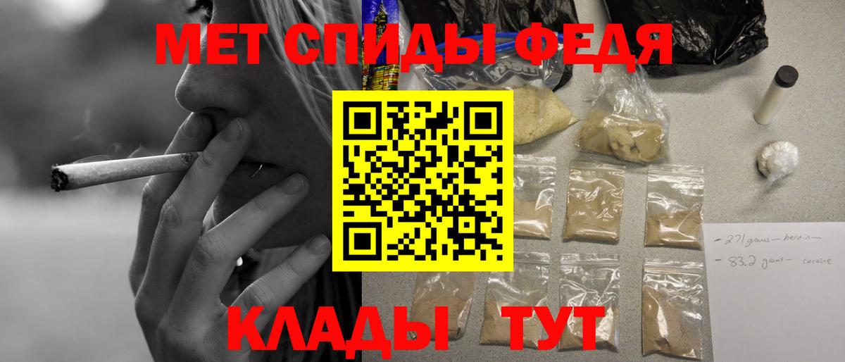 Амфетамин Premium Нефтекамск