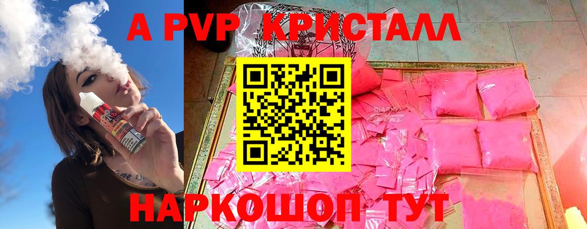 Alfa_PVP СК КРИС Нефтекамск