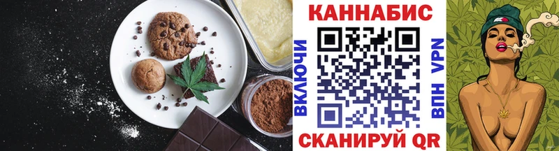 Canna-Cookies конопля сколько стоит Нефтекамск