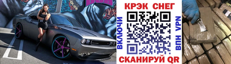 КОКАИН Fish Scale Нефтекамск