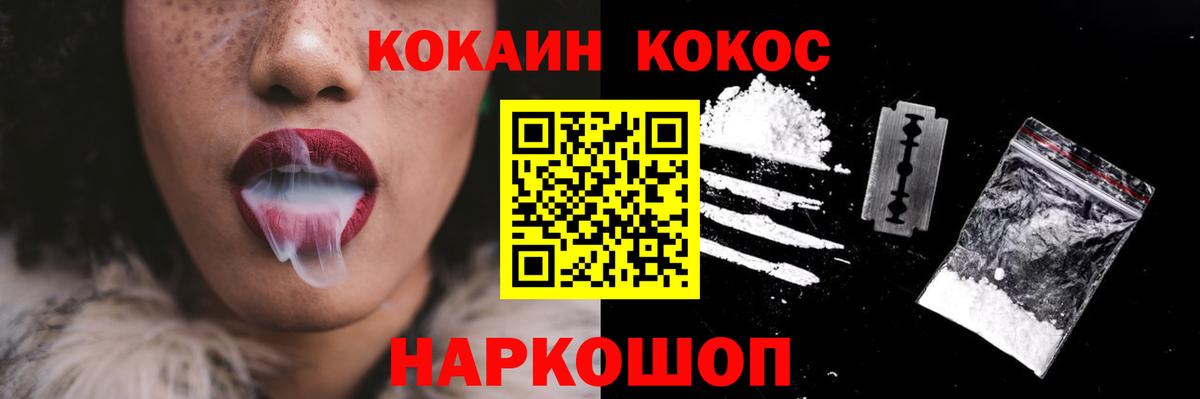 Cocaine Боливия  Кокаин Боливия  Нефтекамск  Вход с VPN 