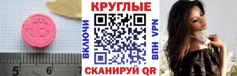 Экстази бентли Нефтекамск
