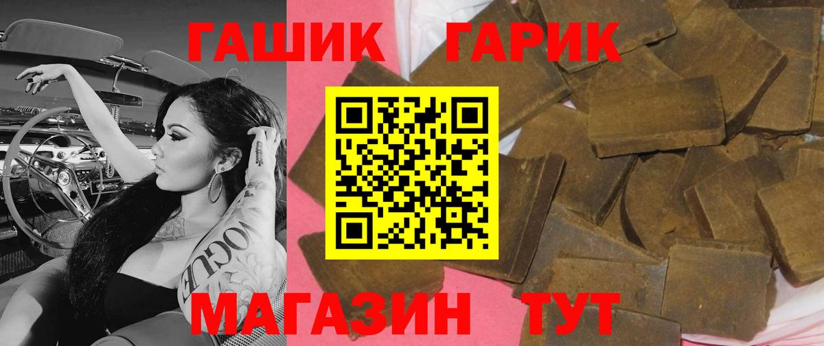ГАШИШ hashish Нефтекамск