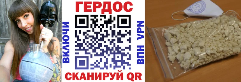 Героин герыч  Нефтекамск 