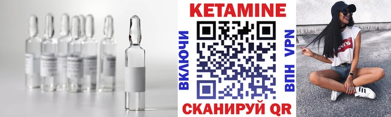 Кетамин VHQ  где купить наркоту  Нефтекамск 