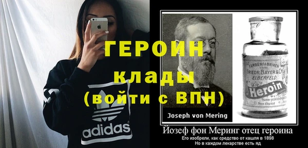 винт Арсеньев