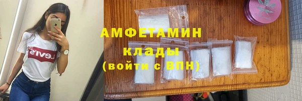 бутик Армянск