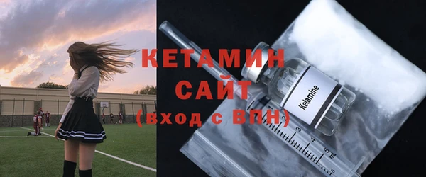 бутик Армянск