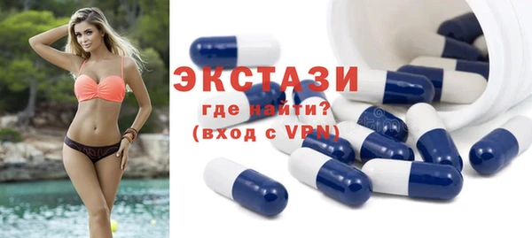 MDMA Premium VHQ Иннополис