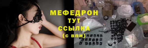 винт Арсеньев