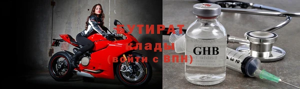 стаф Алексин