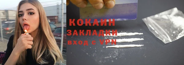 амфетамин Аркадак