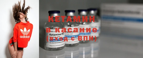 бутик Армянск