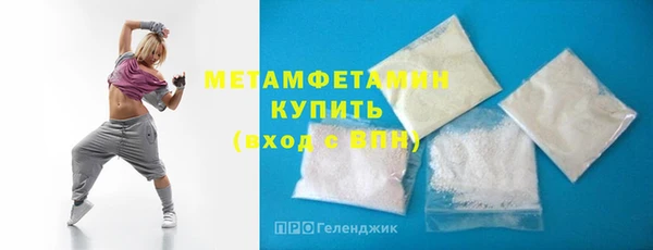 хмурый Инта