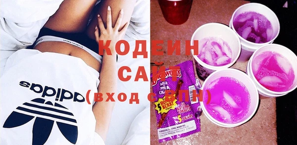 бутират Абдулино