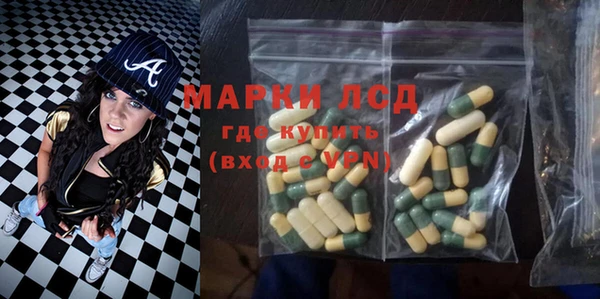 амфетамин Аркадак