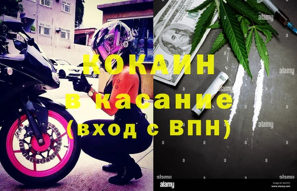 амфетамин Аркадак