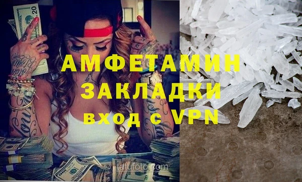 сатива Алексеевка
