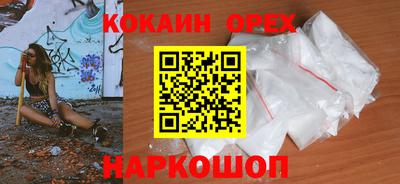 дистиллят марихуана Уссурийск