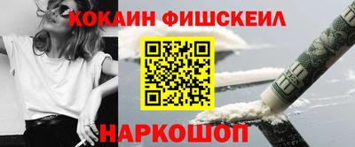 кокаин премиум Усть-Илимск