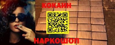 дистиллят марихуана Уссурийск