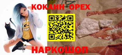 прущий лед Усть-Джегута