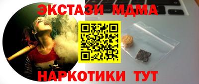 кокаин премиум Усть-Илимск