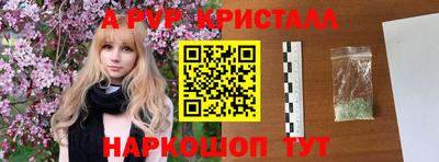 прущий лед Усть-Джегута