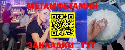 прущий лед Усть-Джегута