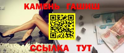 первитин Камень-на-Оби