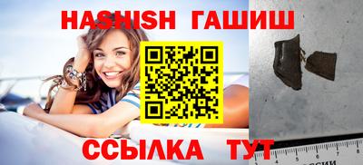 кокаин премиум Усть-Илимск