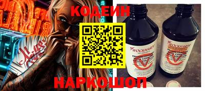 кокаин премиум Усть-Илимск
