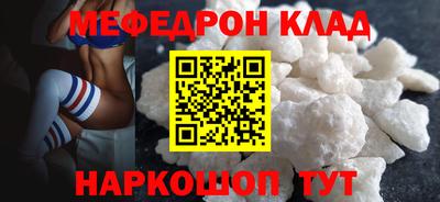 кокаин премиум Усть-Илимск
