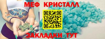 дистиллят марихуана Уссурийск