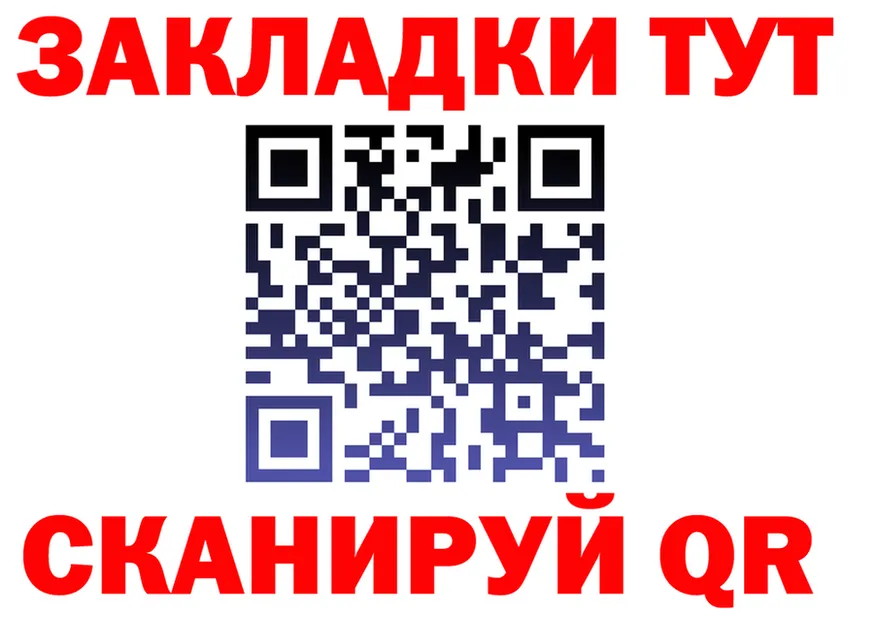 МАРИХУАНА марихуана tor нарко площадка MEGA Нефтекамск