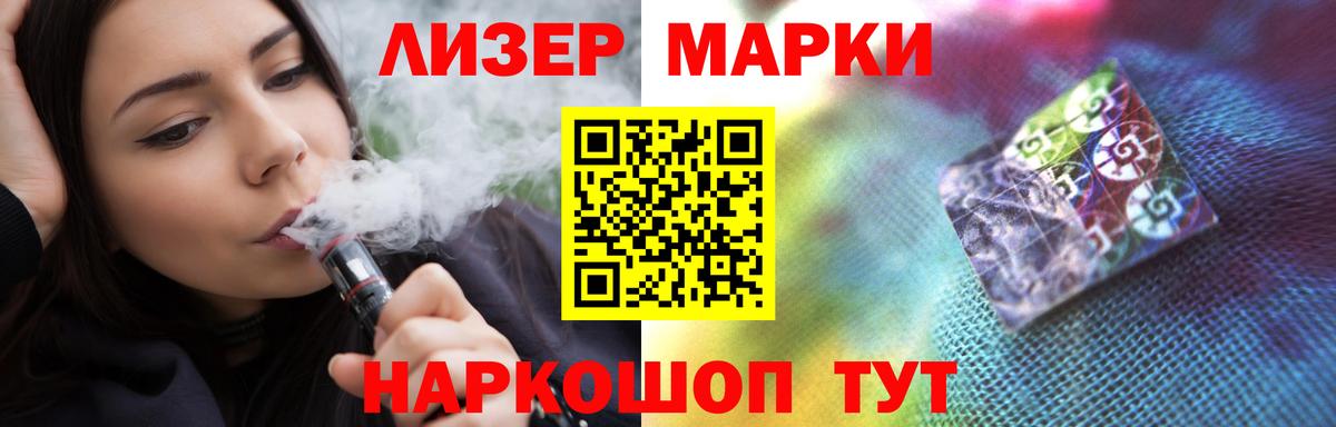 Мефедрон Нефтекамск