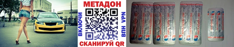 закладка  МЕГА зеркало  МЕТАДОН VHQ  Нефтекамск 