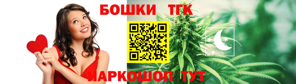 Нефтекамск  МАРИХУАНА  МЕТАМФЕТАМИН  Вход с VPN  Мефедрон   Гашиш 
