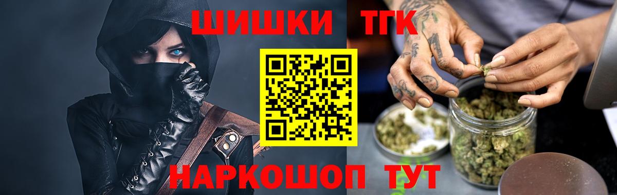 Шишки марихуана индика  Марихуана сатива  Вход с VPN  Конопля индика  Нефтекамск 